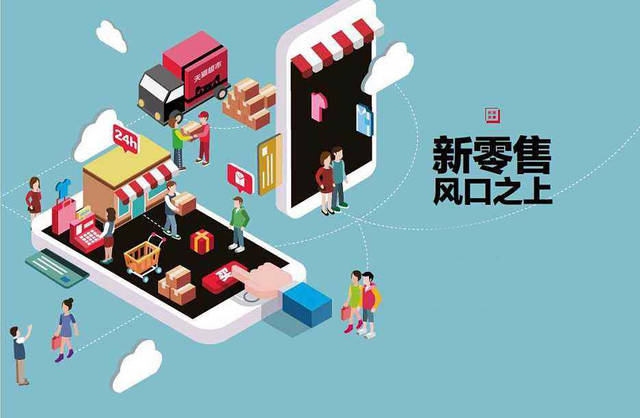 润陶陶瓷全网营销持续发力，成为新零售发展新引擎